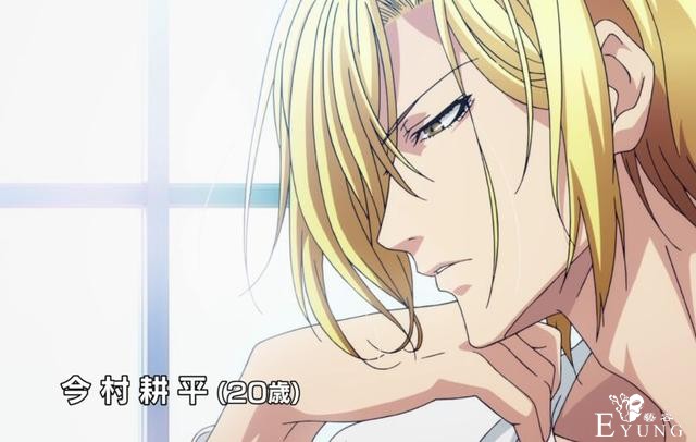 从强人锁男到左右逢圆，看完这部超搞笑的日漫，学会了一堆新词-5.jpg