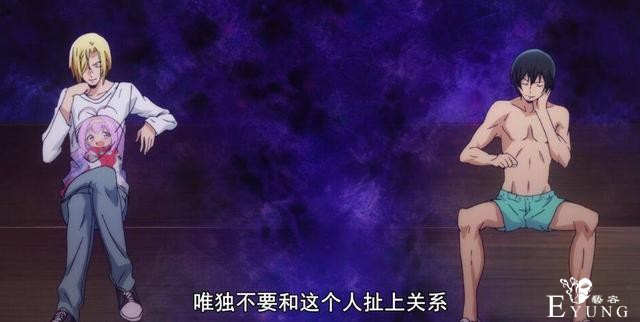 从强人锁男到左右逢圆，看完这部超搞笑的日漫，学会了一堆新词-6.jpg