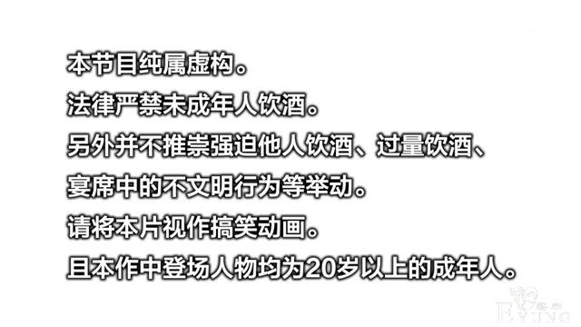 从强人锁男到左右逢圆，看完这部超搞笑的日漫，学会了一堆新词-7.jpg