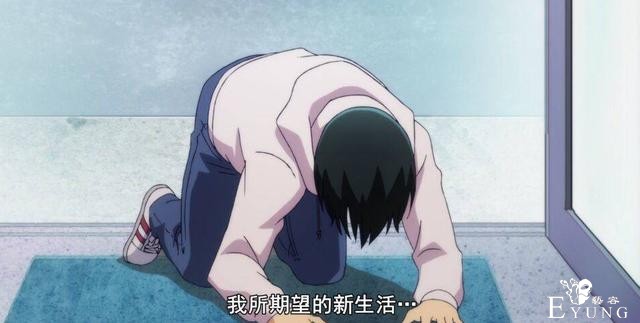 从强人锁男到左右逢圆，看完这部超搞笑的日漫，学会了一堆新词-11.jpg