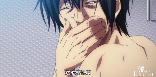 从强人锁男到左右逢圆，看完这部超搞笑的日漫，学会了一堆新词-17.jpg