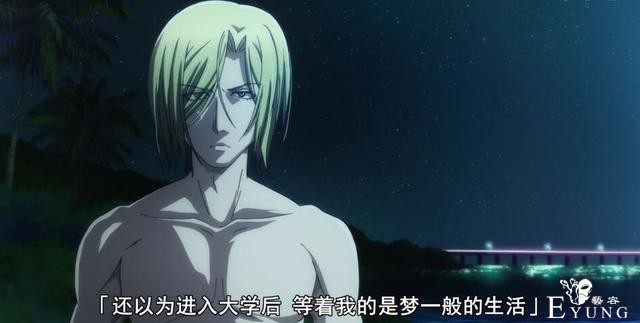 从强人锁男到左右逢圆，看完这部超搞笑的日漫，学会了一堆新词-19.jpg