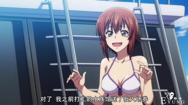 从强人锁男到左右逢圆，看完这部超搞笑的日漫，学会了一堆新词-15.jpg