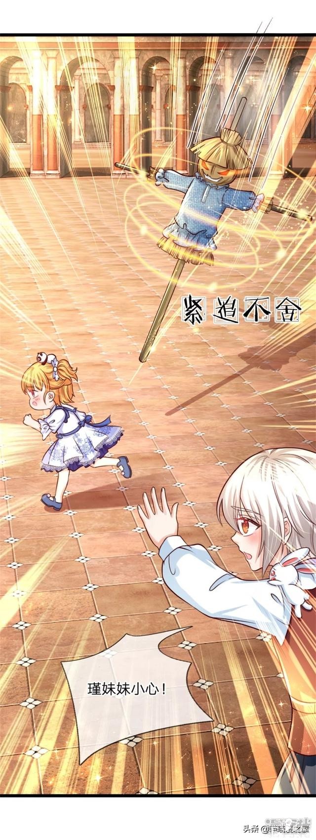 「王的女儿」半年内可以成为中级魔法师吗？（五十六）-3.jpg
