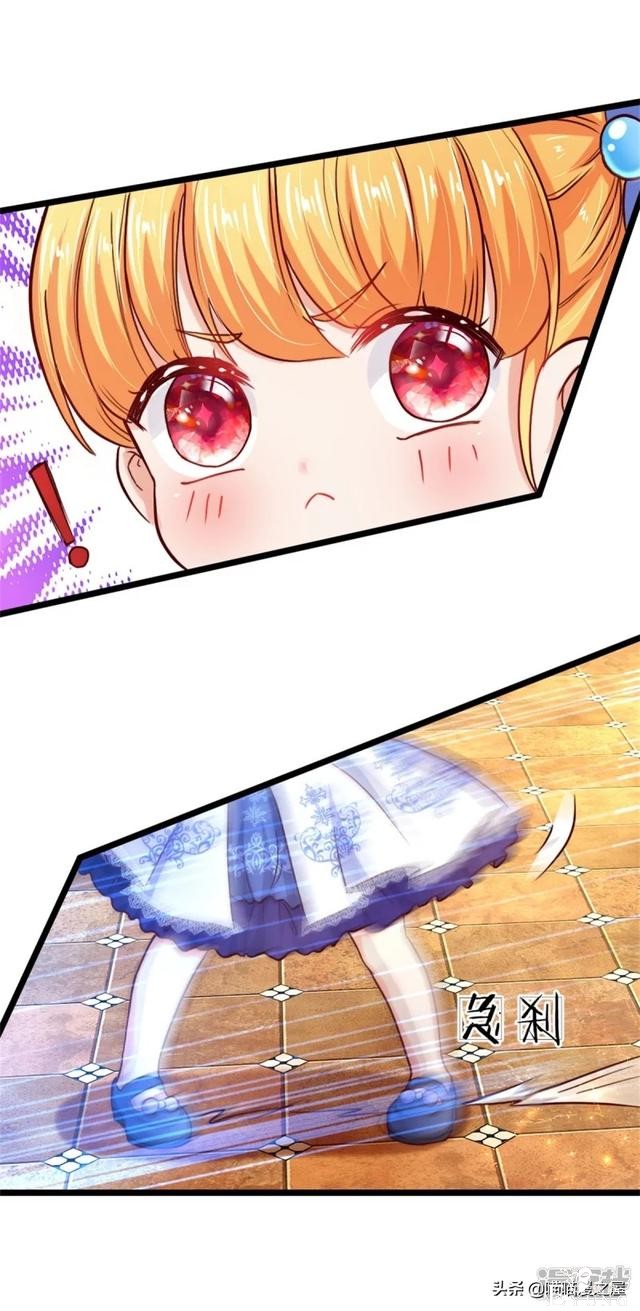 「王的女儿」半年内可以成为中级魔法师吗？（五十六）-4.jpg