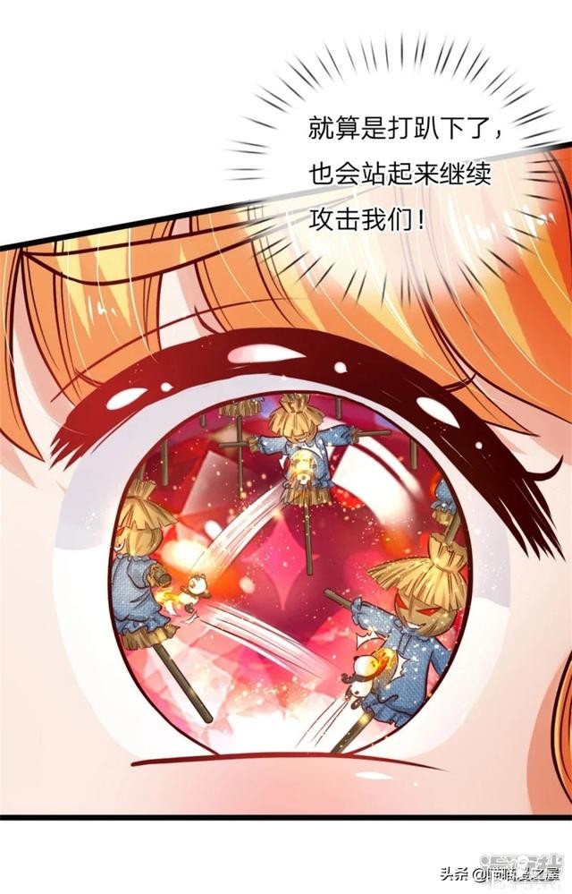 「王的女儿」半年内可以成为中级魔法师吗？（五十六）-9.jpg