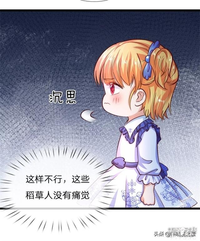 「王的女儿」半年内可以成为中级魔法师吗？（五十六）-8.jpg