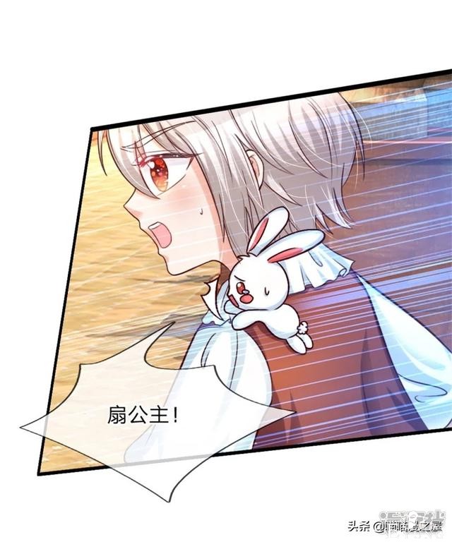 「王的女儿」半年内可以成为中级魔法师吗？（五十六）-13.jpg