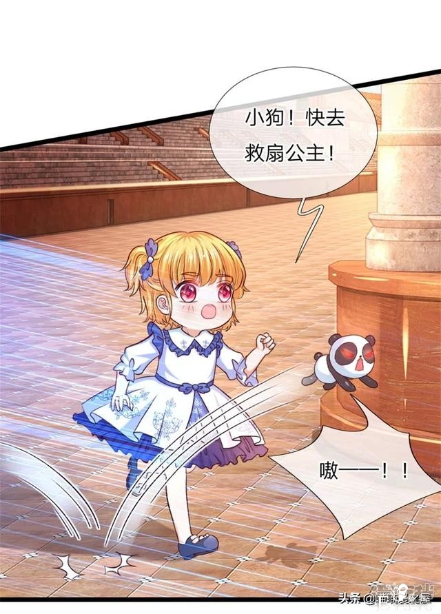 「王的女儿」半年内可以成为中级魔法师吗？（五十六）-12.jpg