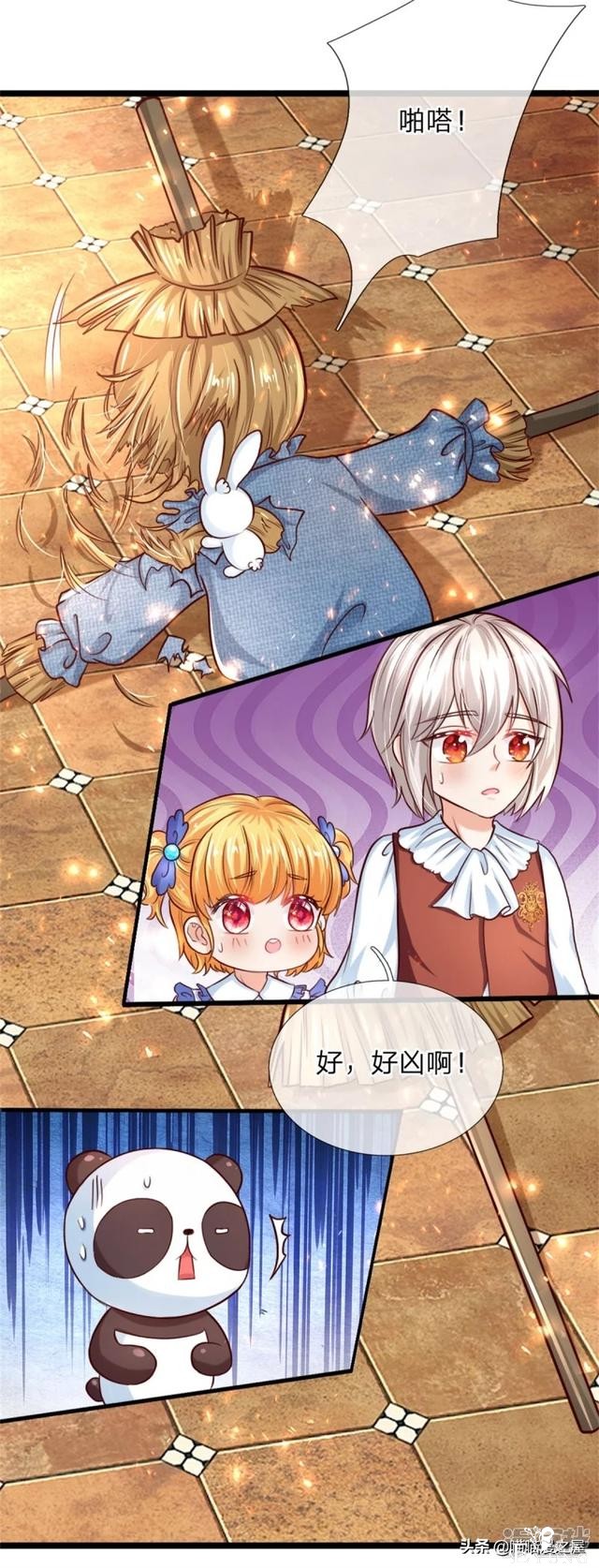 「王的女儿」半年内可以成为中级魔法师吗？（五十六）-16.jpg