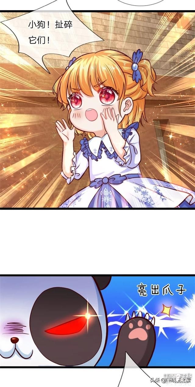 「王的女儿」半年内可以成为中级魔法师吗？（五十六）-18.jpg