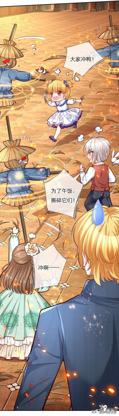 「王的女儿」半年内可以成为中级魔法师吗？（五十六）-20.jpg