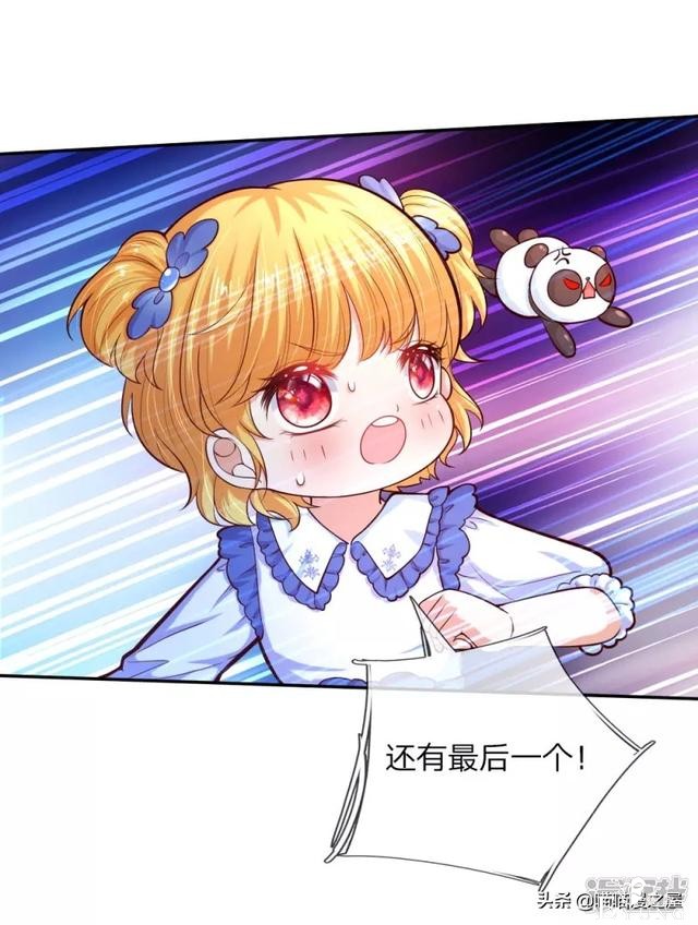 「王的女儿」半年内可以成为中级魔法师吗？（五十六）-23.jpg
