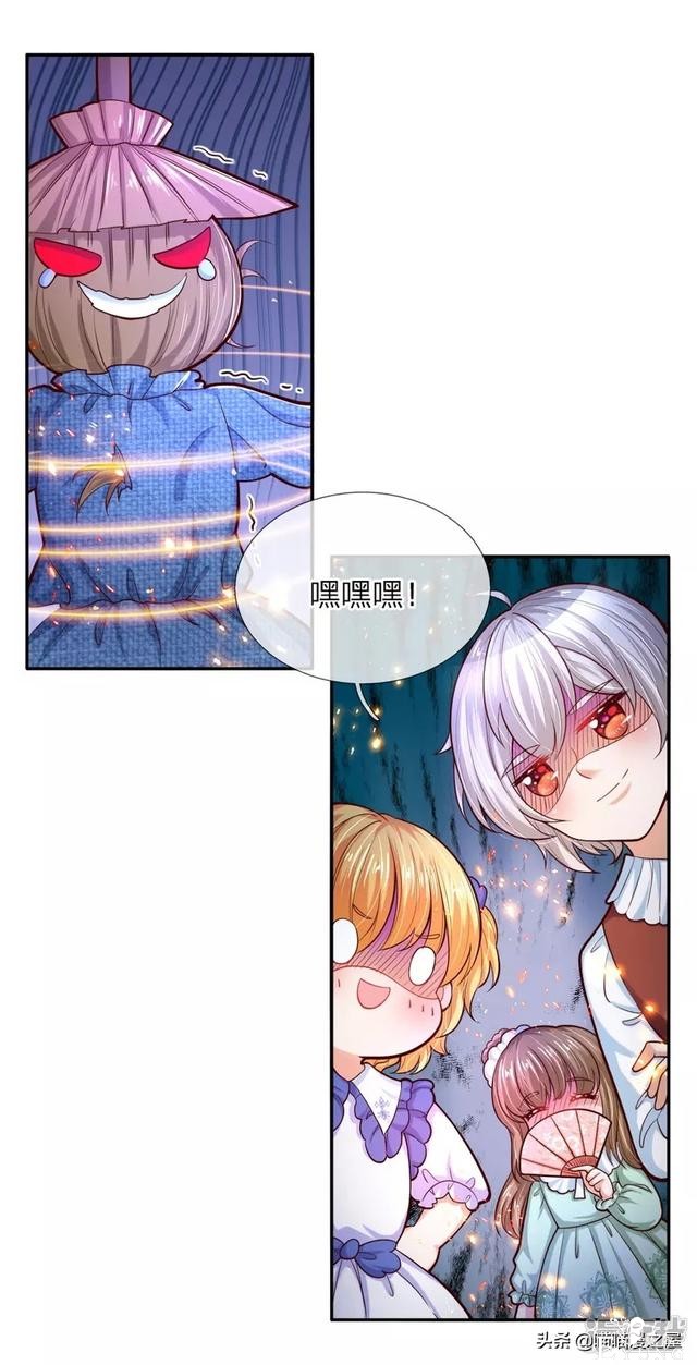 「王的女儿」半年内可以成为中级魔法师吗？（五十六）-24.jpg