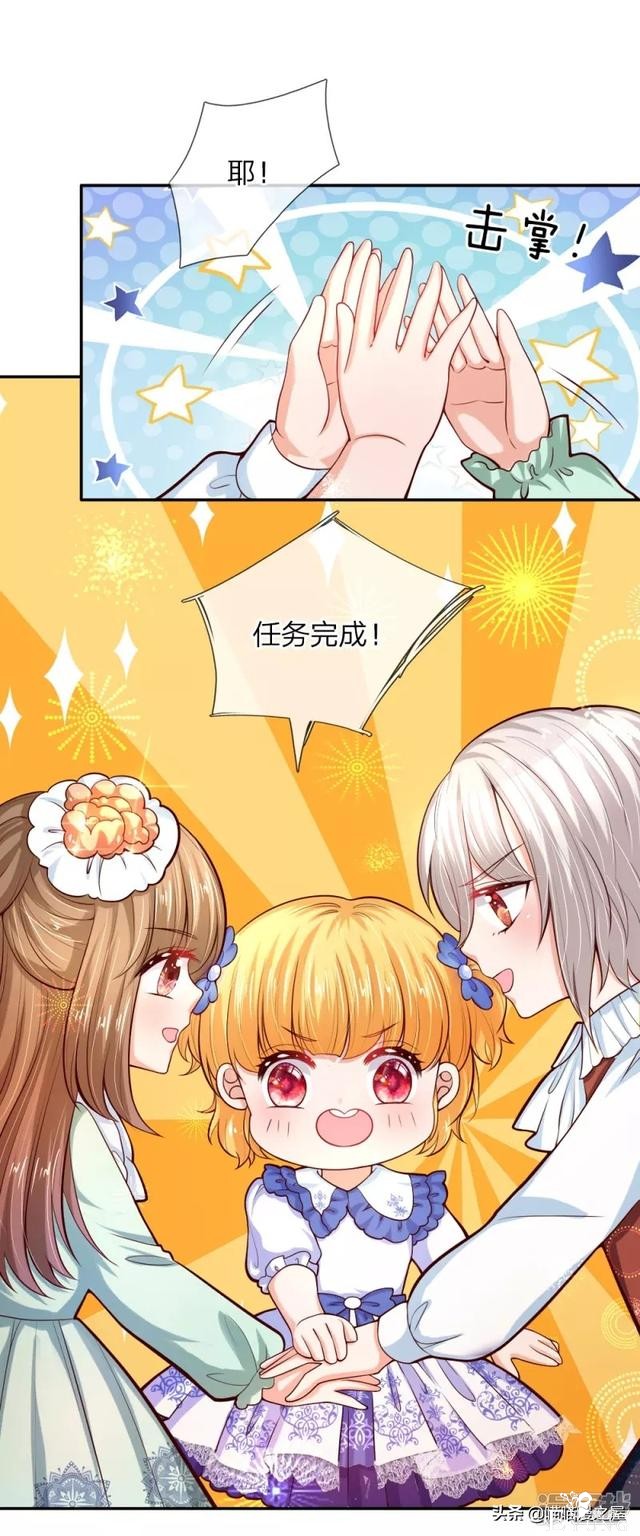「王的女儿」半年内可以成为中级魔法师吗？（五十六）-28.jpg