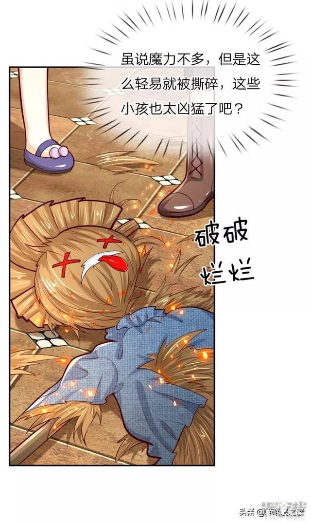 「王的女儿」半年内可以成为中级魔法师吗？（五十六）-27.jpg