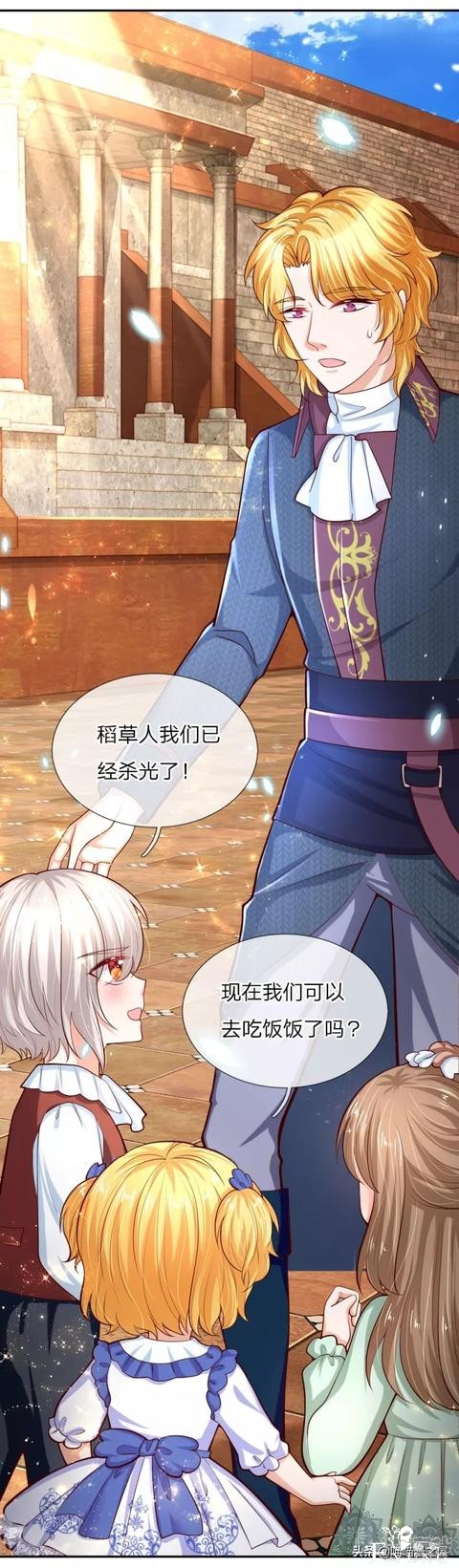 「王的女儿」半年内可以成为中级魔法师吗？（五十六）-30.jpg