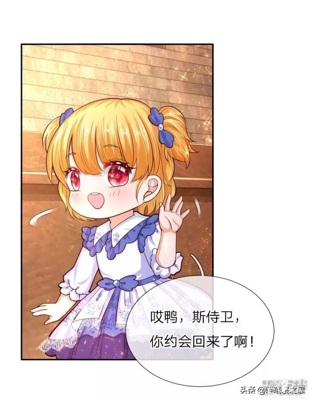 「王的女儿」半年内可以成为中级魔法师吗？（五十六）-29.jpg