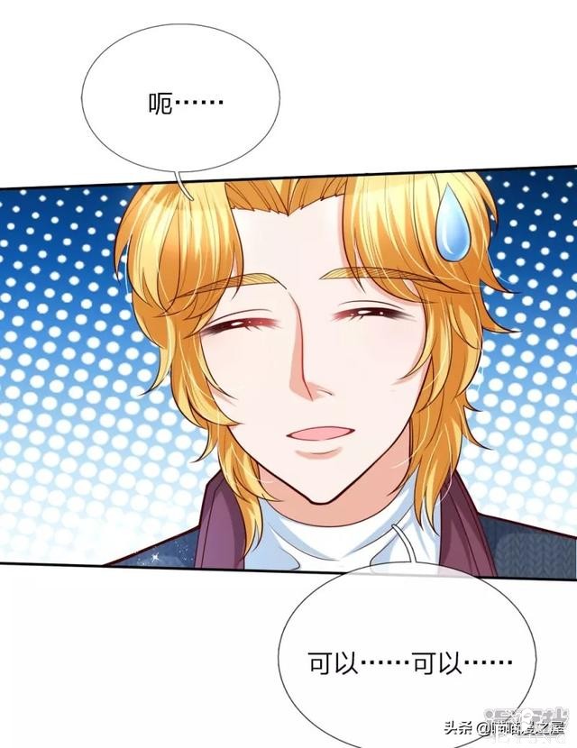 「王的女儿」半年内可以成为中级魔法师吗？（五十六）-31.jpg