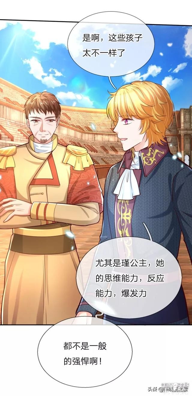 「王的女儿」半年内可以成为中级魔法师吗？（五十六）-34.jpg