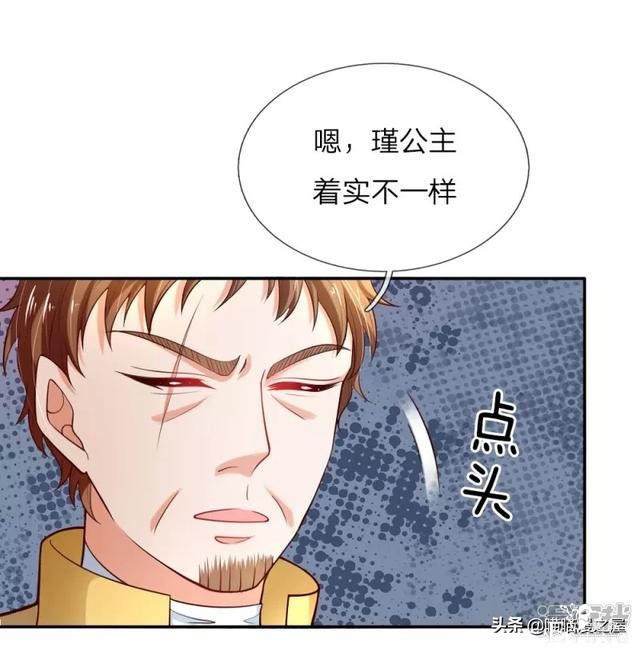 「王的女儿」半年内可以成为中级魔法师吗？（五十六）-35.jpg