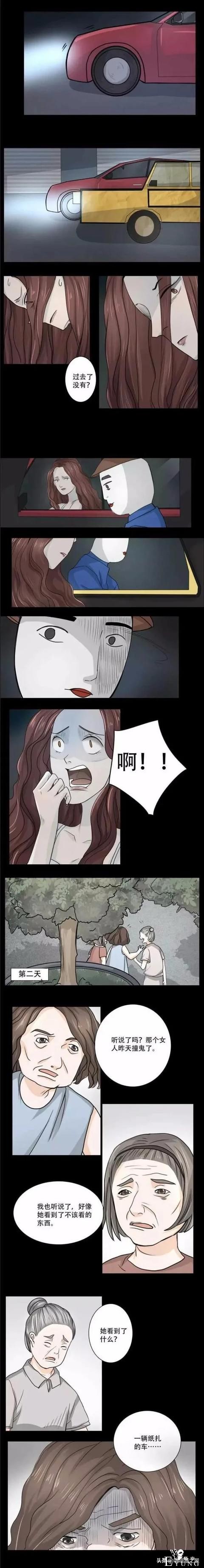「脑洞人性」恶有恶报，善有善报-2.jpg