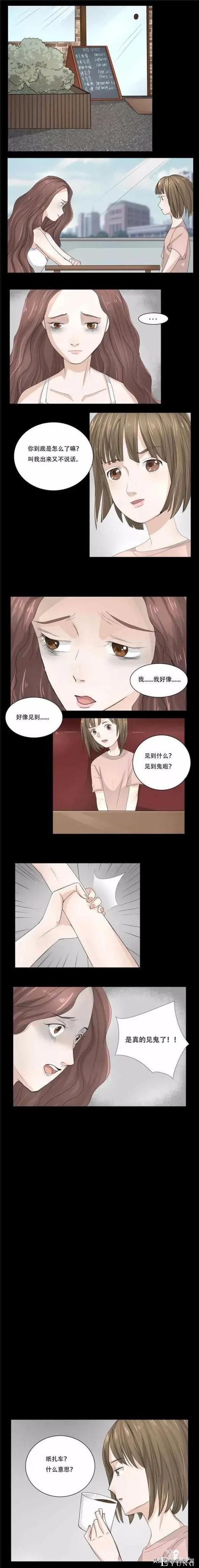 「脑洞人性」恶有恶报，善有善报-3.jpg