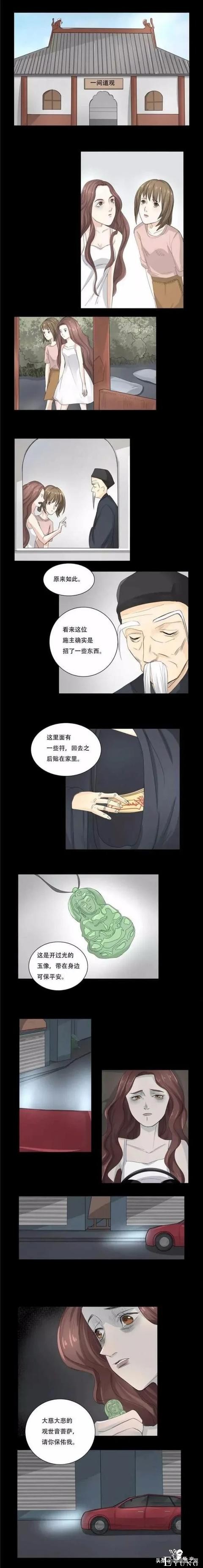 「脑洞人性」恶有恶报，善有善报-6.jpg