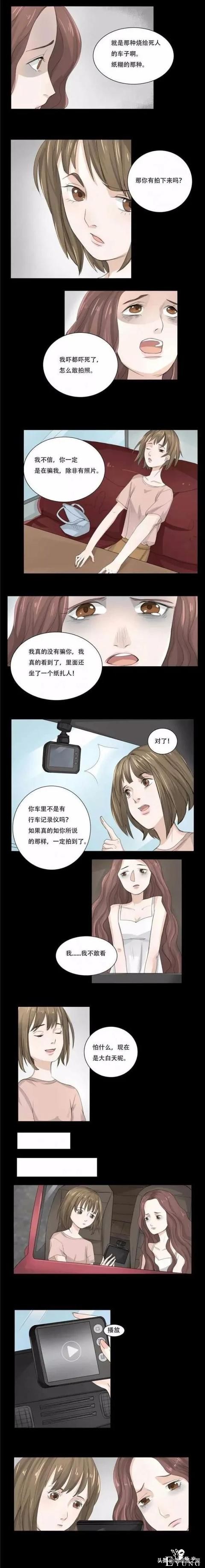 「脑洞人性」恶有恶报，善有善报-4.jpg
