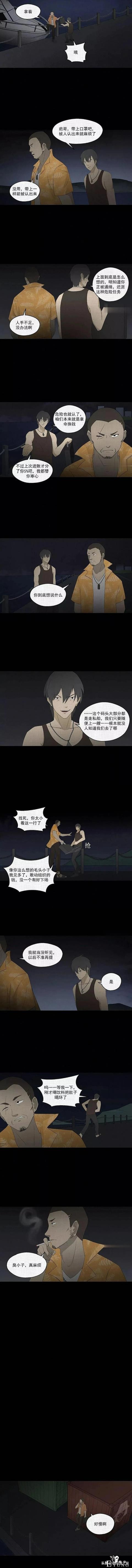 「现实人性」可以随意放大缩小的便携集装箱-3.jpg