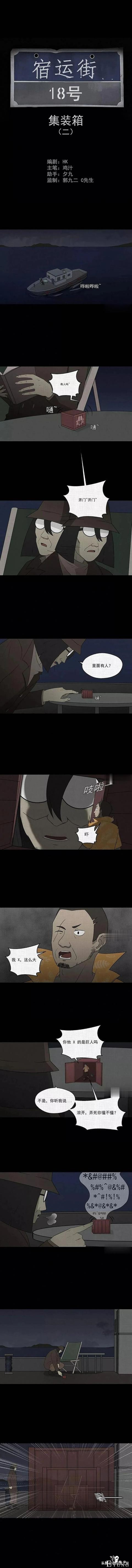 「现实人性」可以随意放大缩小的便携集装箱-6.jpg
