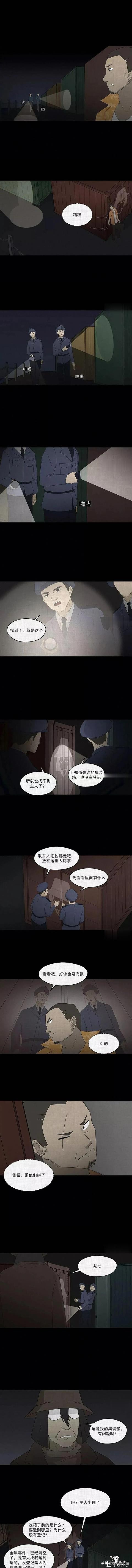 「现实人性」可以随意放大缩小的便携集装箱-4.jpg