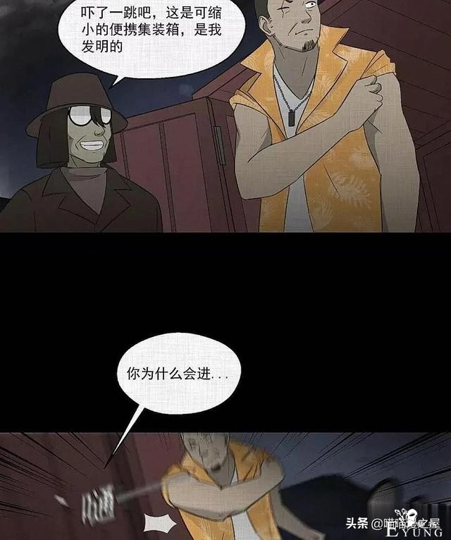 「现实人性」可以随意放大缩小的便携集装箱-8.jpg