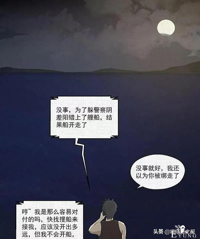 「现实人性」可以随意放大缩小的便携集装箱-14.jpg