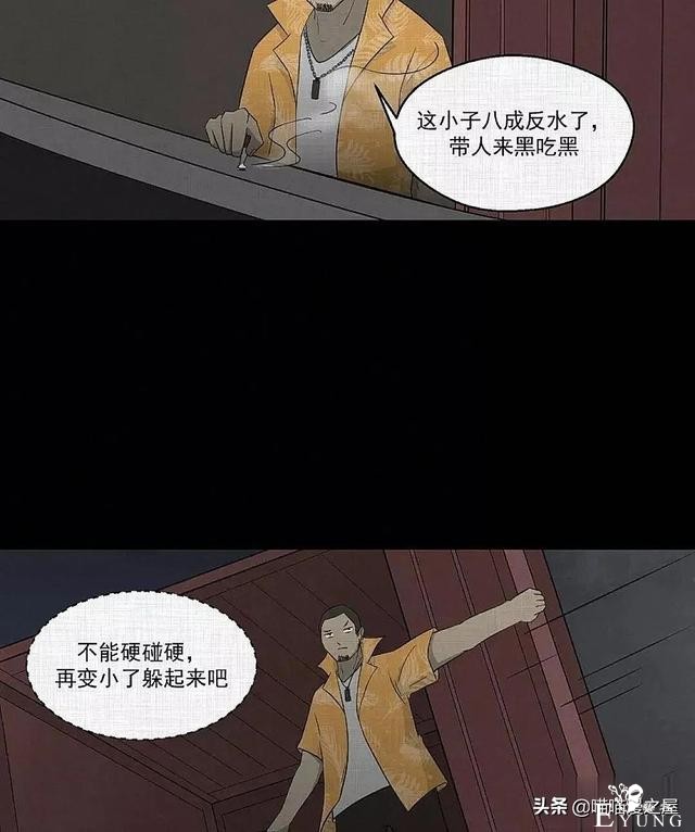 「现实人性」可以随意放大缩小的便携集装箱-29.jpg