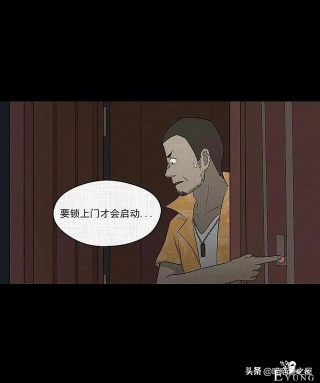 「现实人性」可以随意放大缩小的便携集装箱-32.jpg