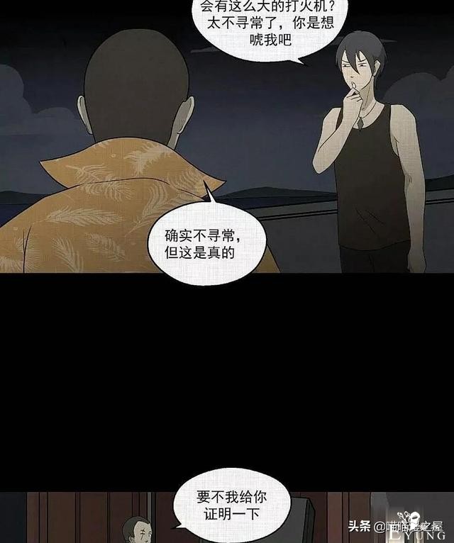 「现实人性」可以随意放大缩小的便携集装箱-47.jpg