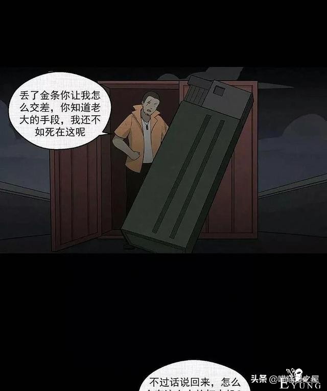 「现实人性」可以随意放大缩小的便携集装箱-46.jpg
