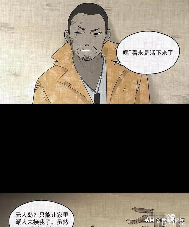 「现实人性」可以随意放大缩小的便携集装箱-84.jpg