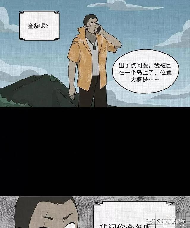 「现实人性」可以随意放大缩小的便携集装箱-90.jpg