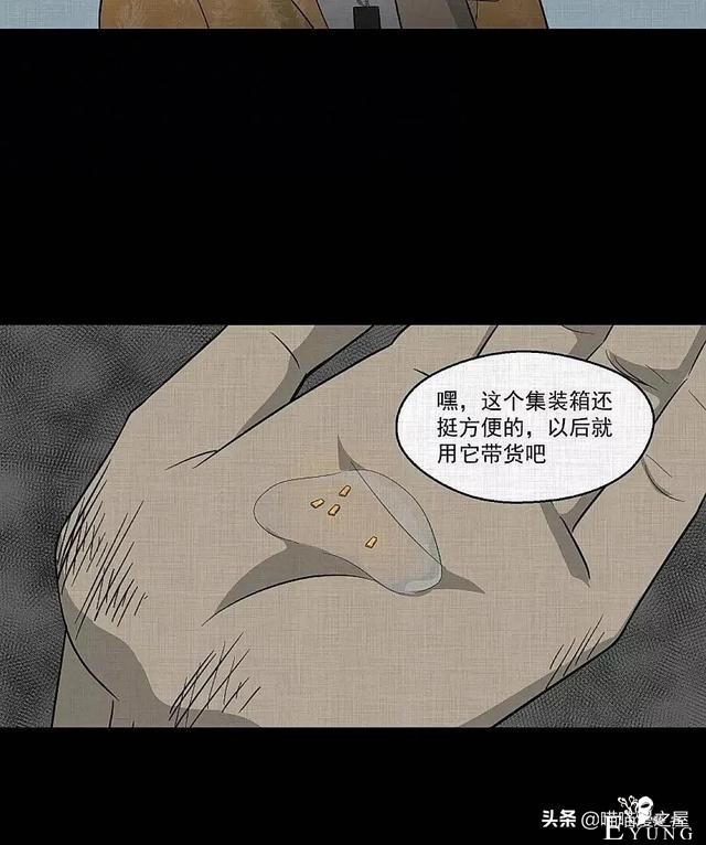「现实人性」可以随意放大缩小的便携集装箱-87.jpg