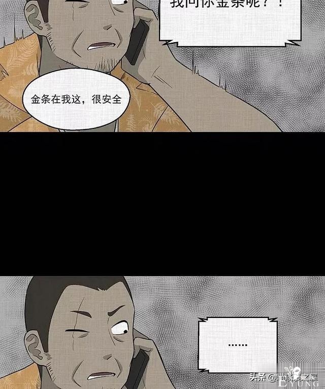 「现实人性」可以随意放大缩小的便携集装箱-91.jpg