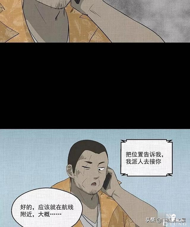 「现实人性」可以随意放大缩小的便携集装箱-92.jpg