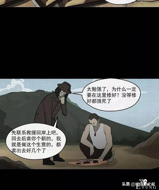 「现实人性」可以随意放大缩小的便携集装箱-103.jpg
