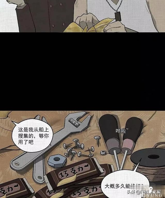 「现实人性」可以随意放大缩小的便携集装箱-102.jpg