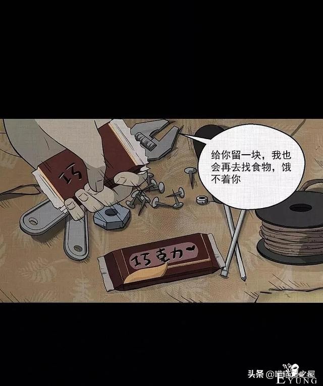 「现实人性」可以随意放大缩小的便携集装箱-110.jpg