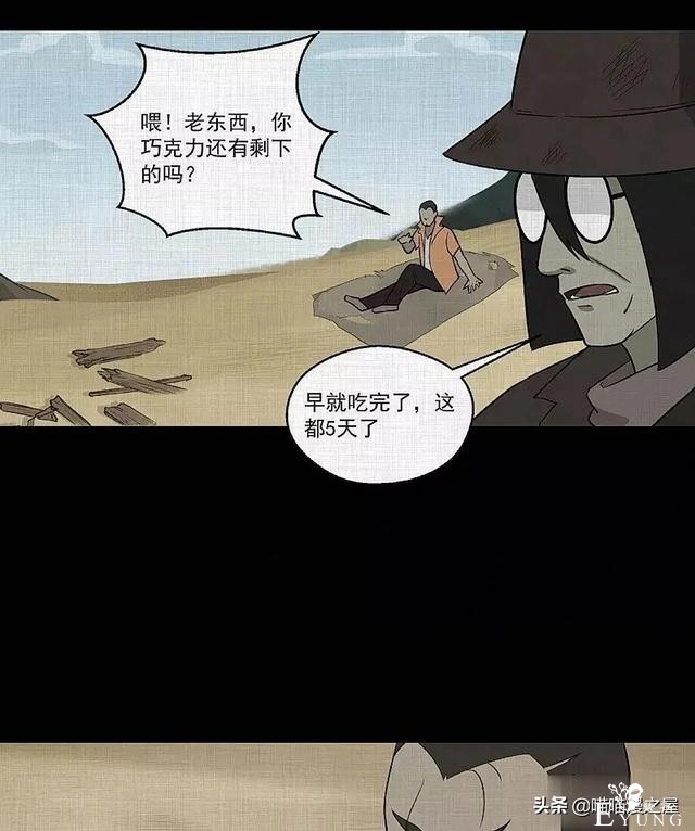「现实人性」可以随意放大缩小的便携集装箱-118.jpg