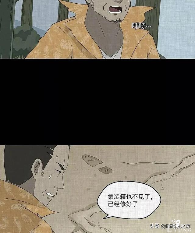 「现实人性」可以随意放大缩小的便携集装箱-141.jpg