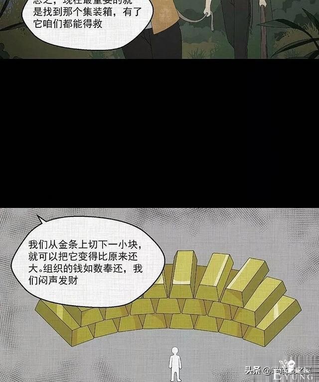 「现实人性」可以随意放大缩小的便携集装箱-159.jpg