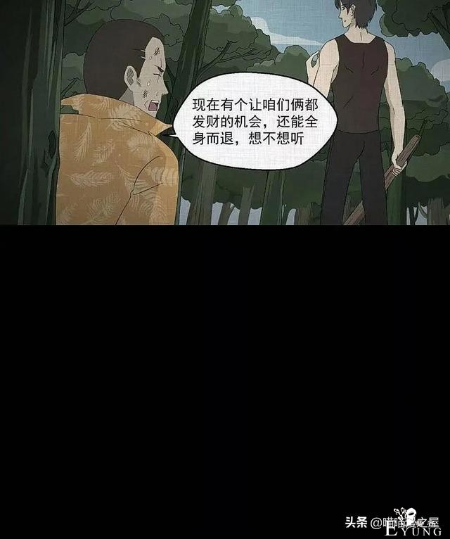 「现实人性」可以随意放大缩小的便携集装箱-157.jpg